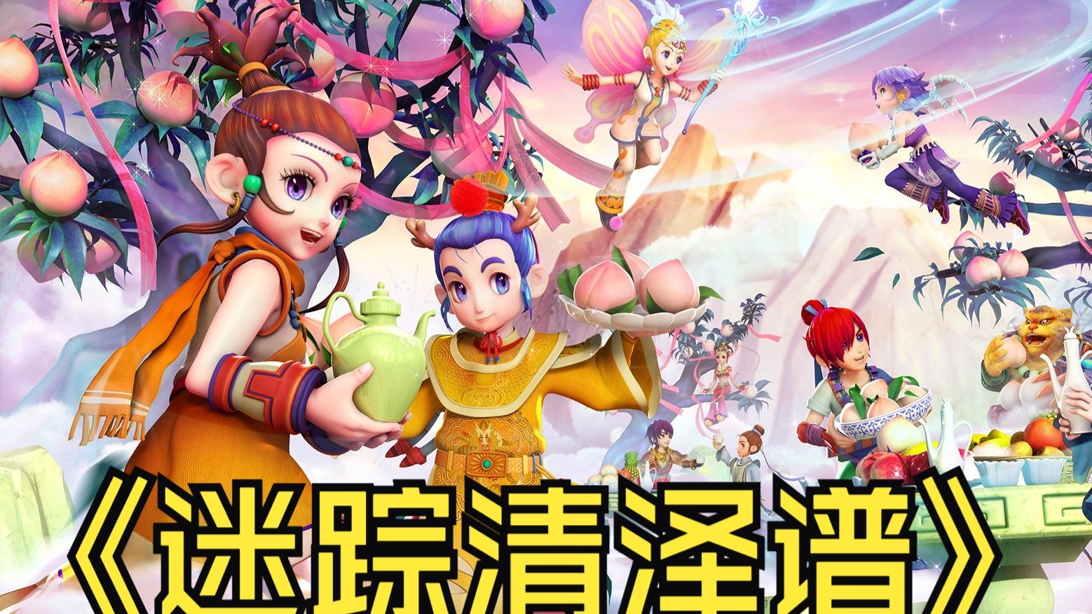 津津乐道 津津乐道