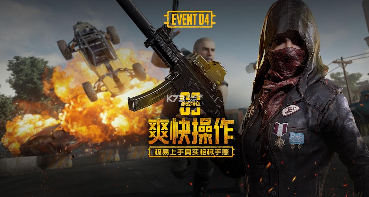 保留改善空 保留改善空